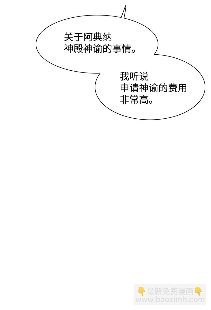 027 诅咒和厌恶