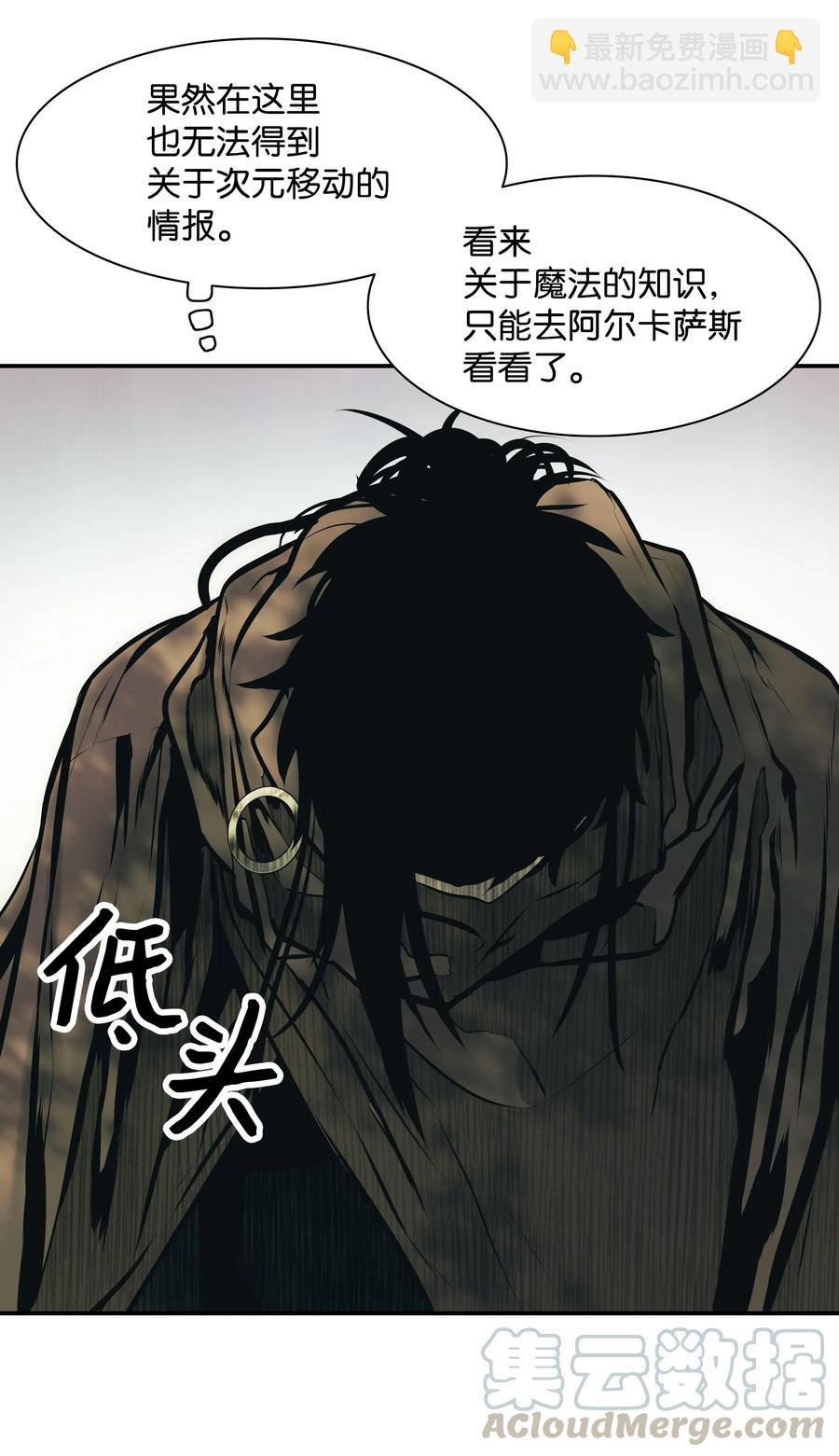 027 诅咒和厌恶