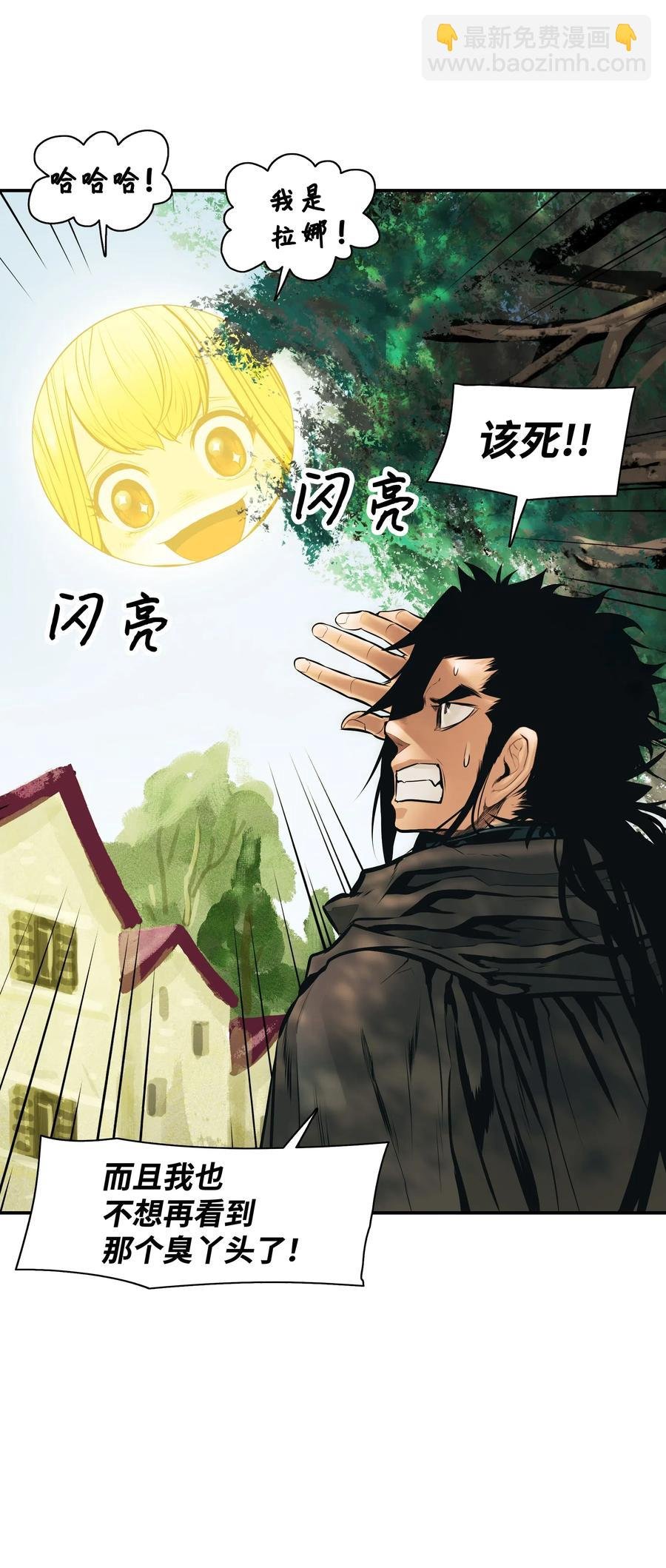 027 诅咒和厌恶