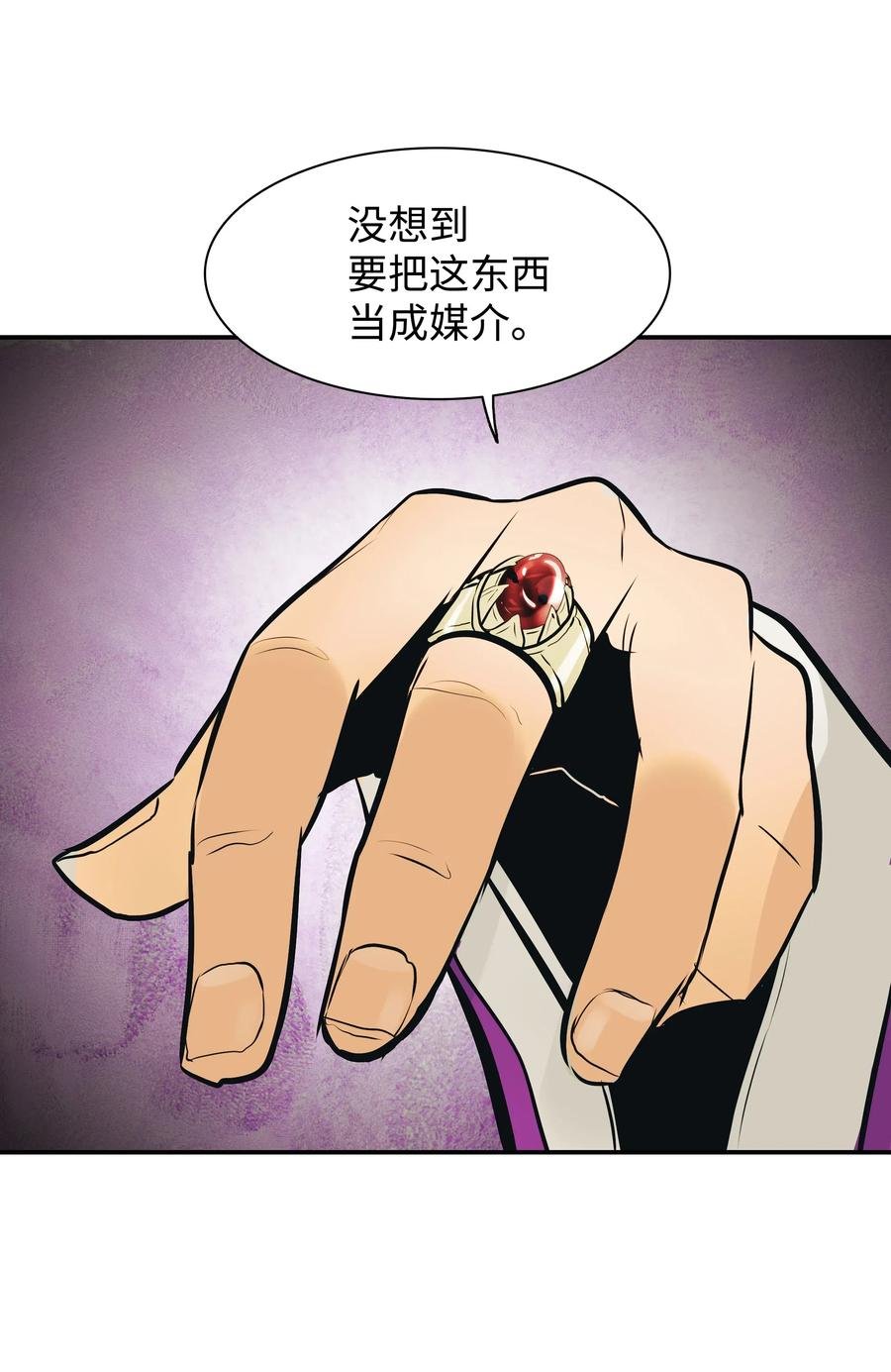 027 诅咒和厌恶