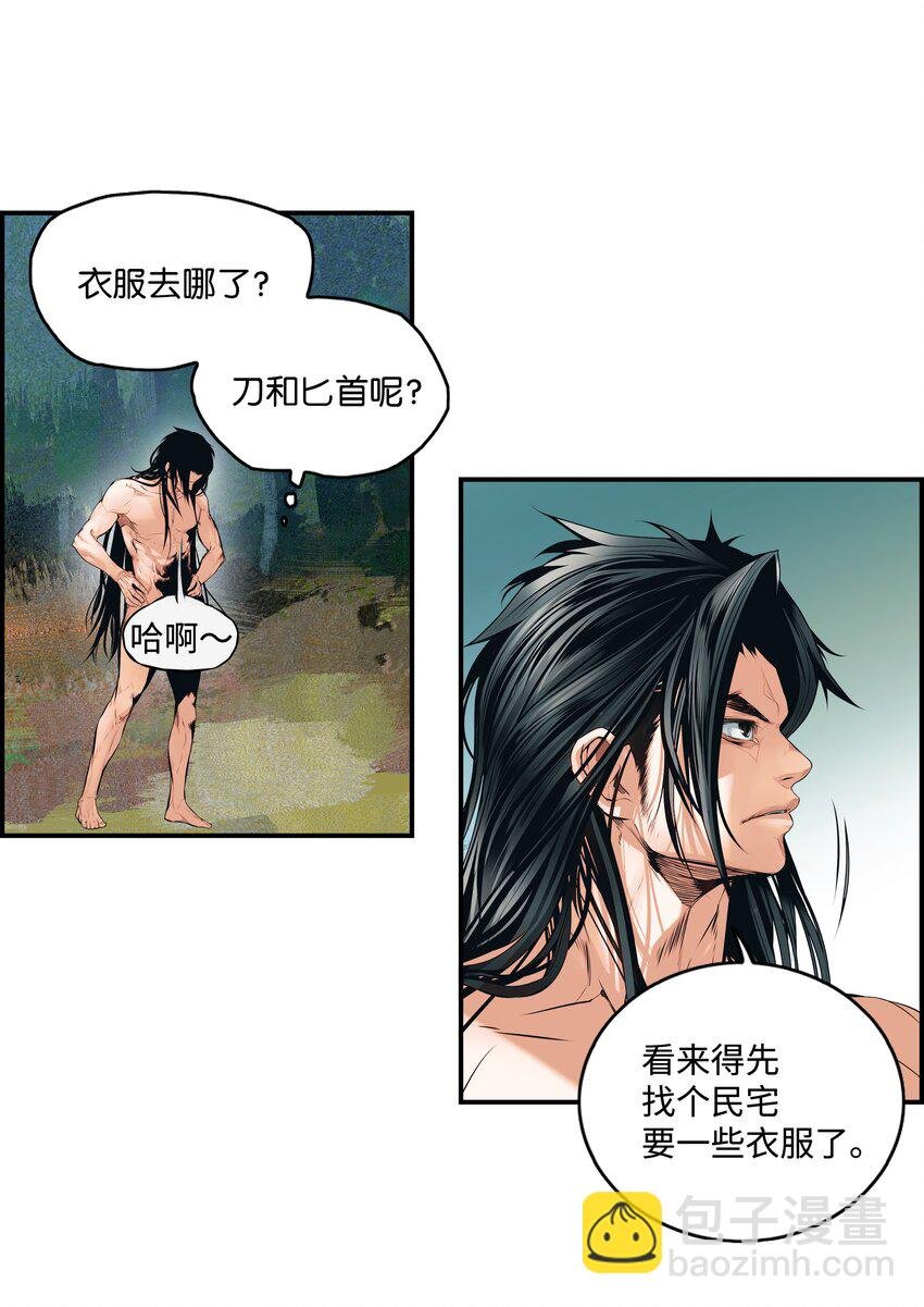 001 两个月亮