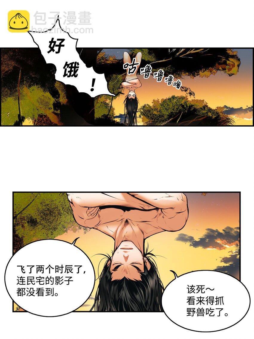 001 两个月亮