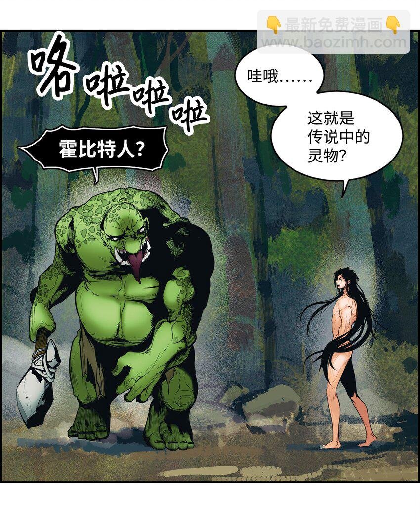 001 两个月亮