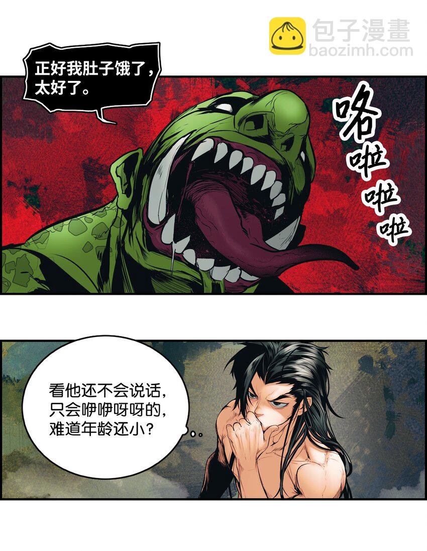 001 两个月亮