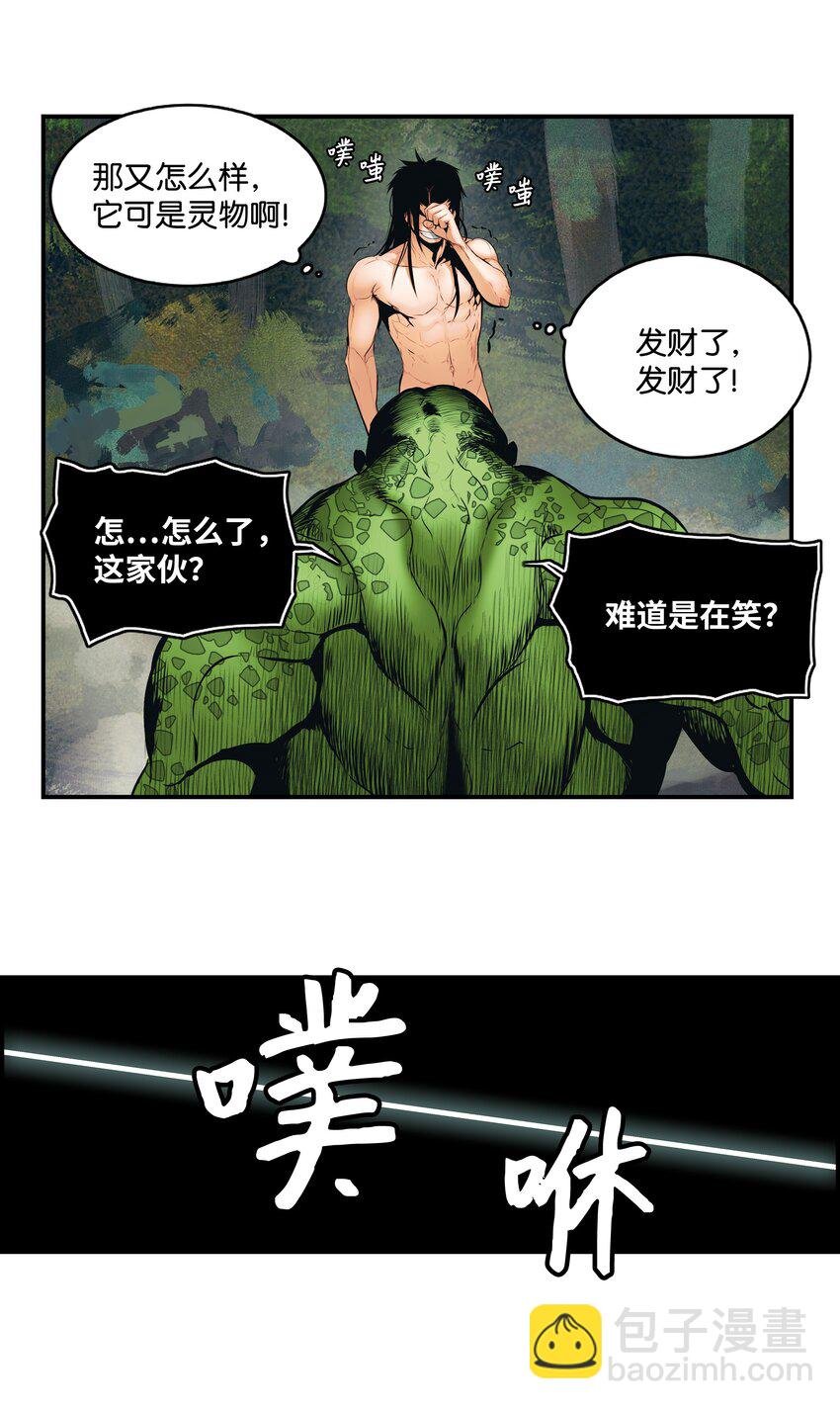 001 两个月亮
