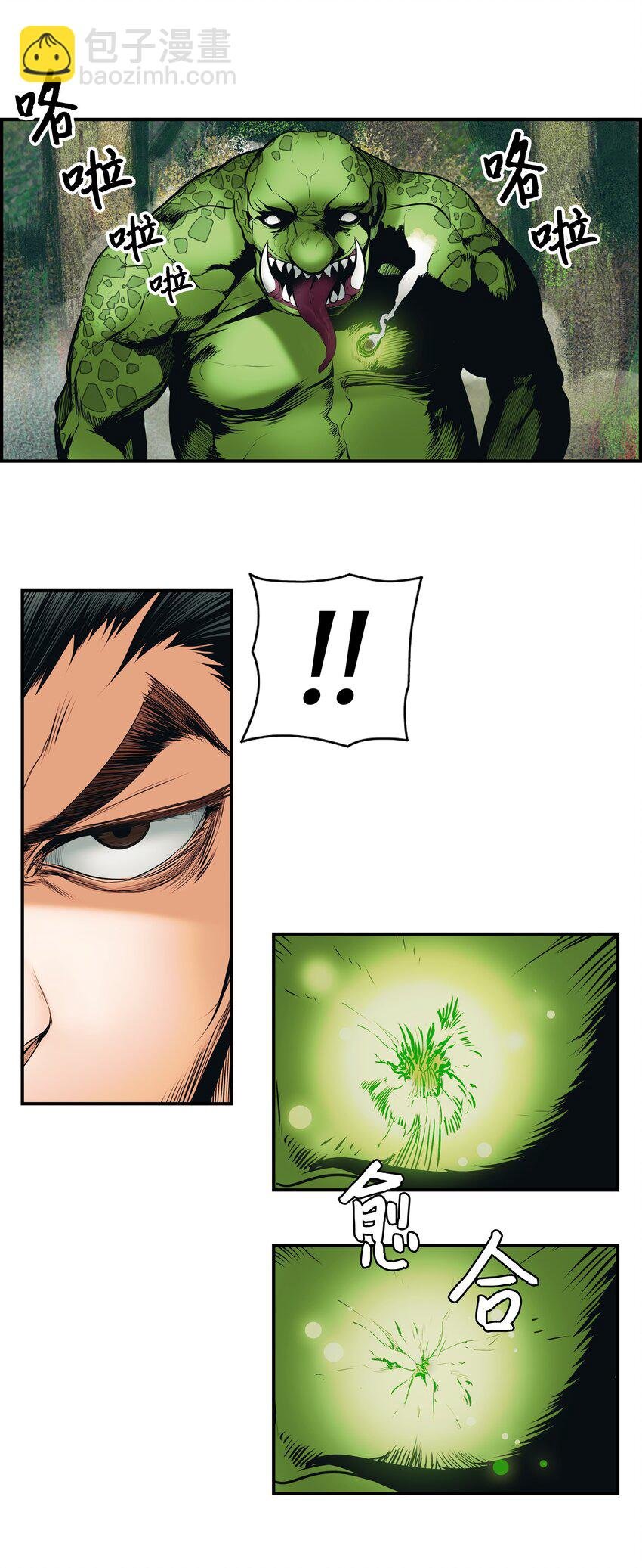 001 两个月亮