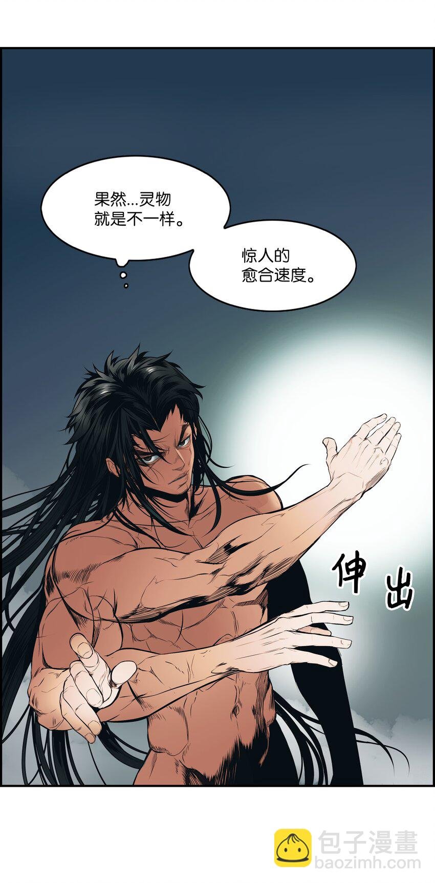 001 两个月亮