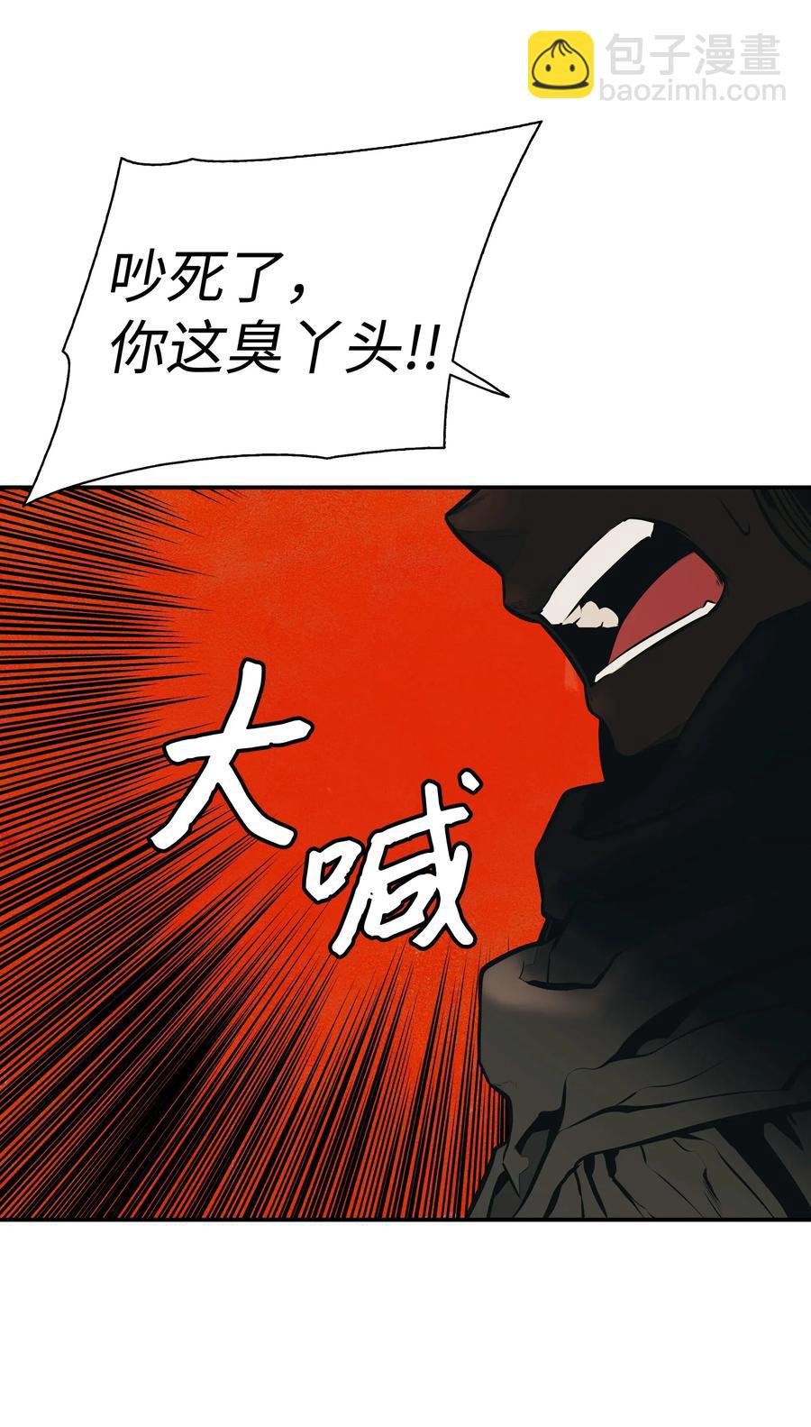 028 五味杂陈