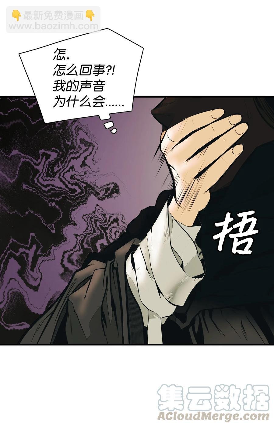 028 五味杂陈