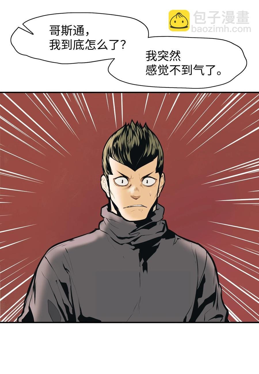 028 五味杂陈