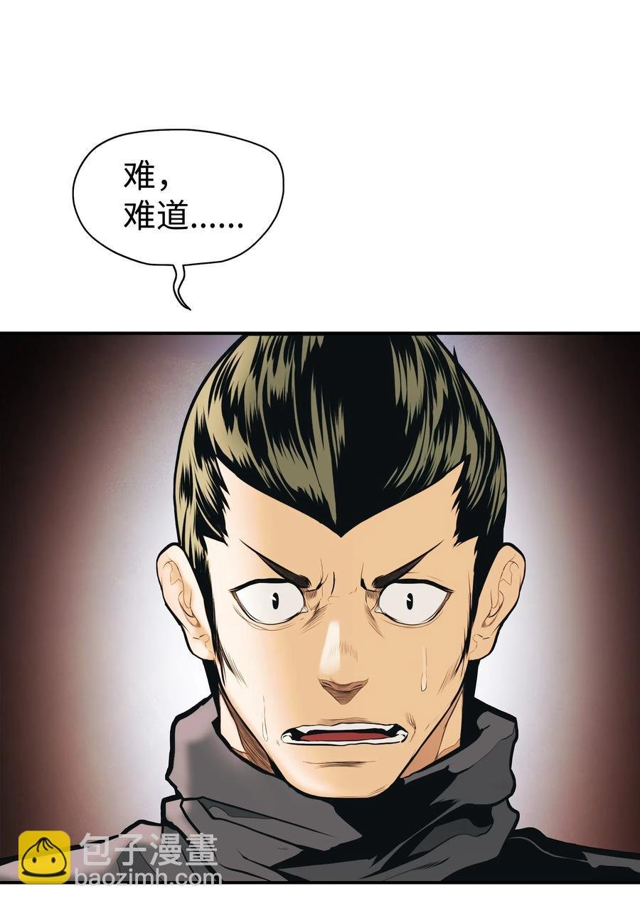 028 五味杂陈