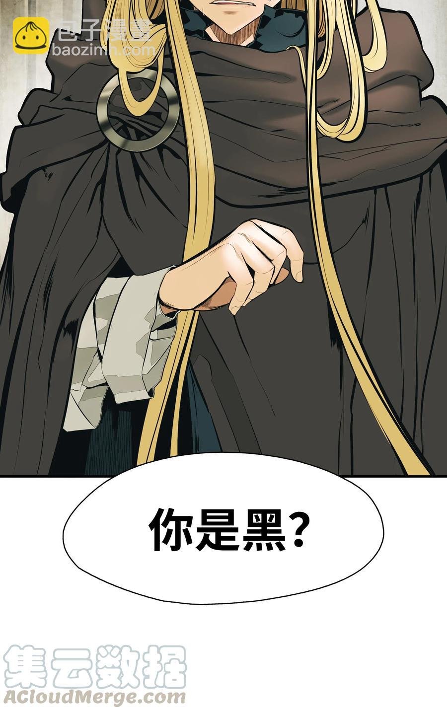 028 五味杂陈