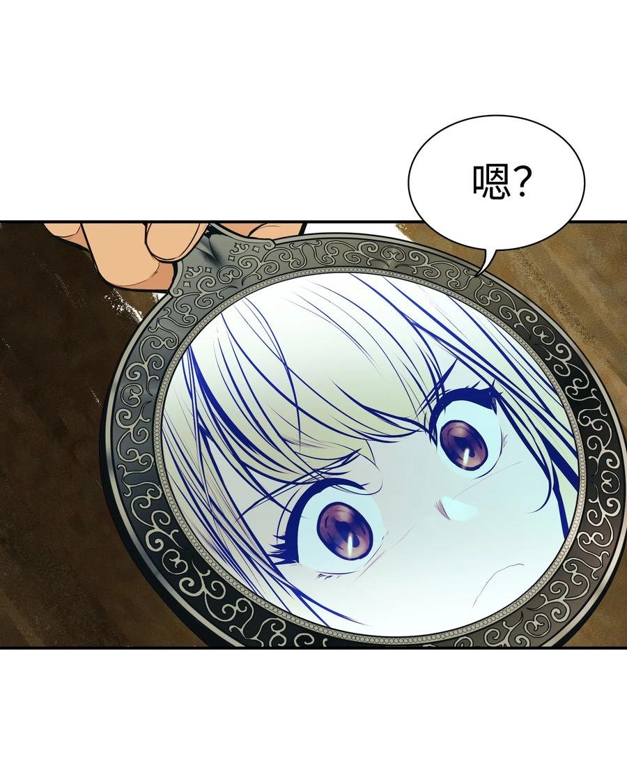 028 五味杂陈