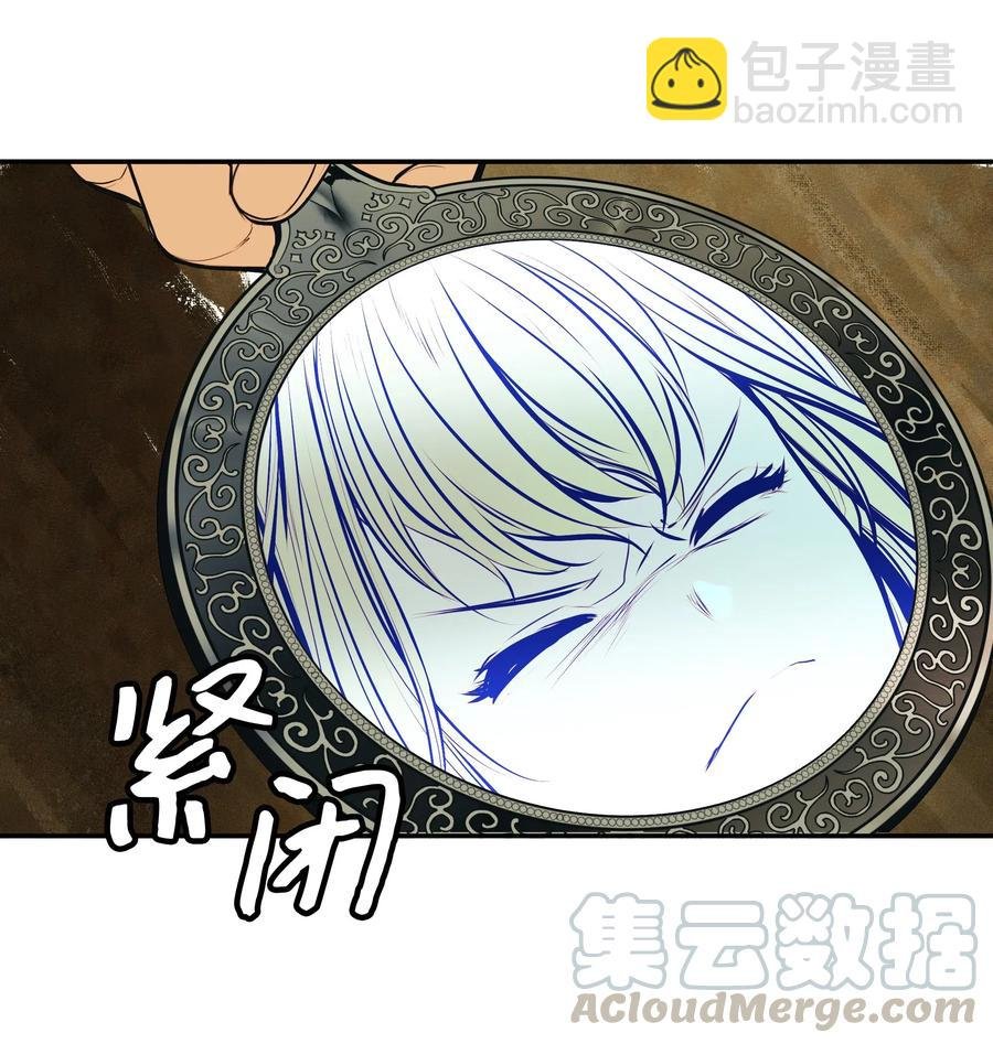 028 五味杂陈