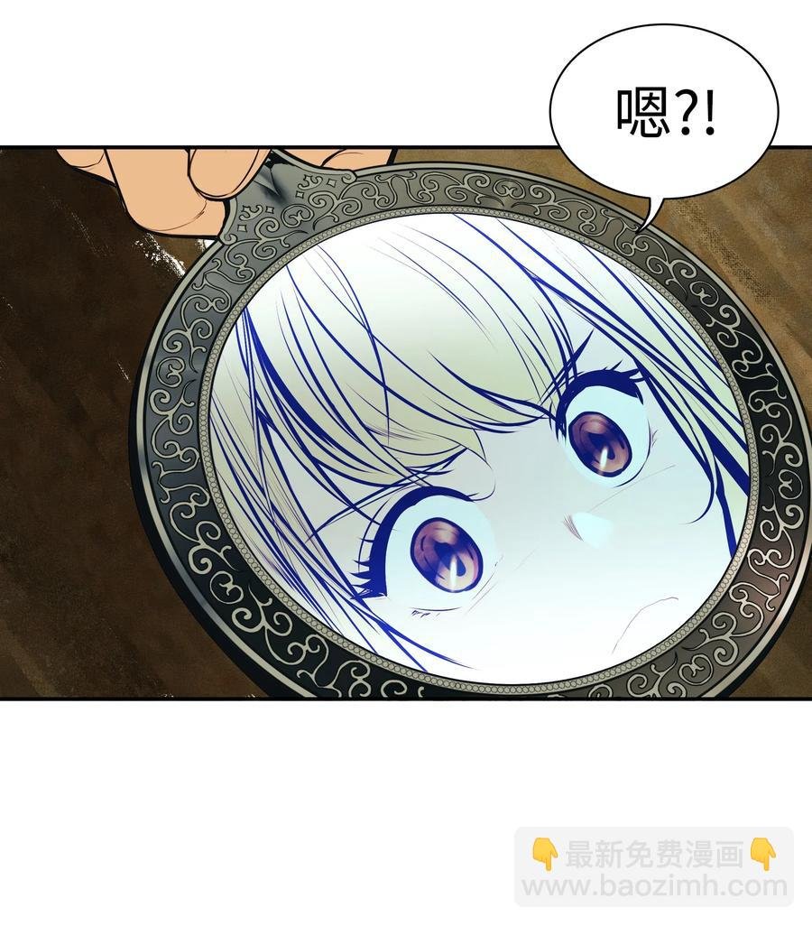 028 五味杂陈