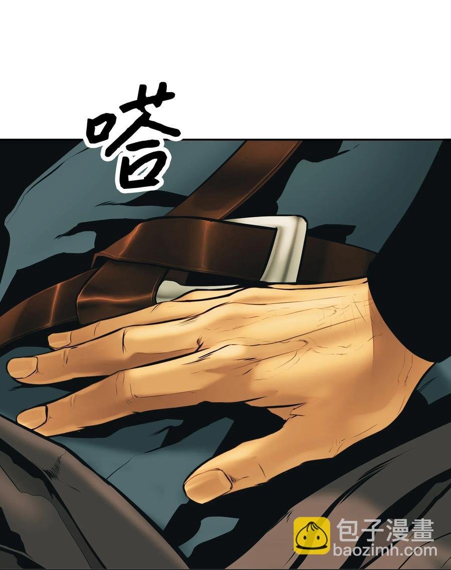 028 五味杂陈