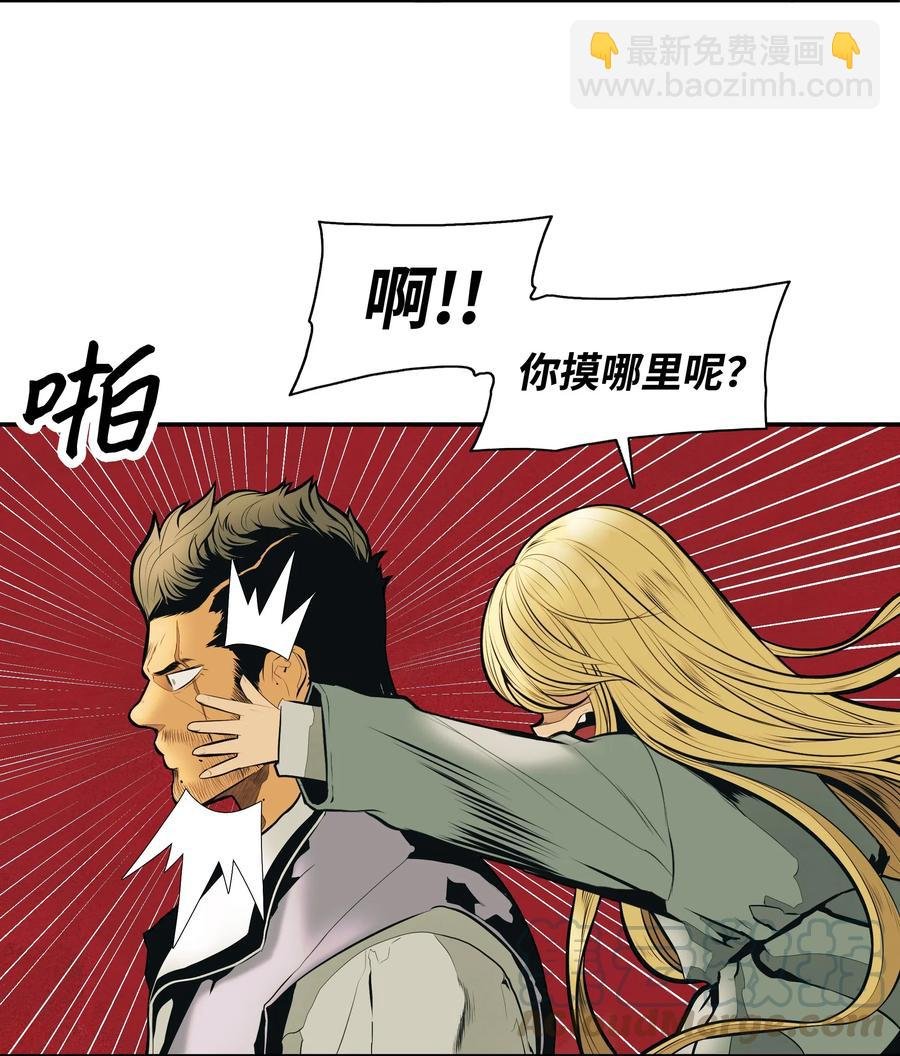 028 五味杂陈