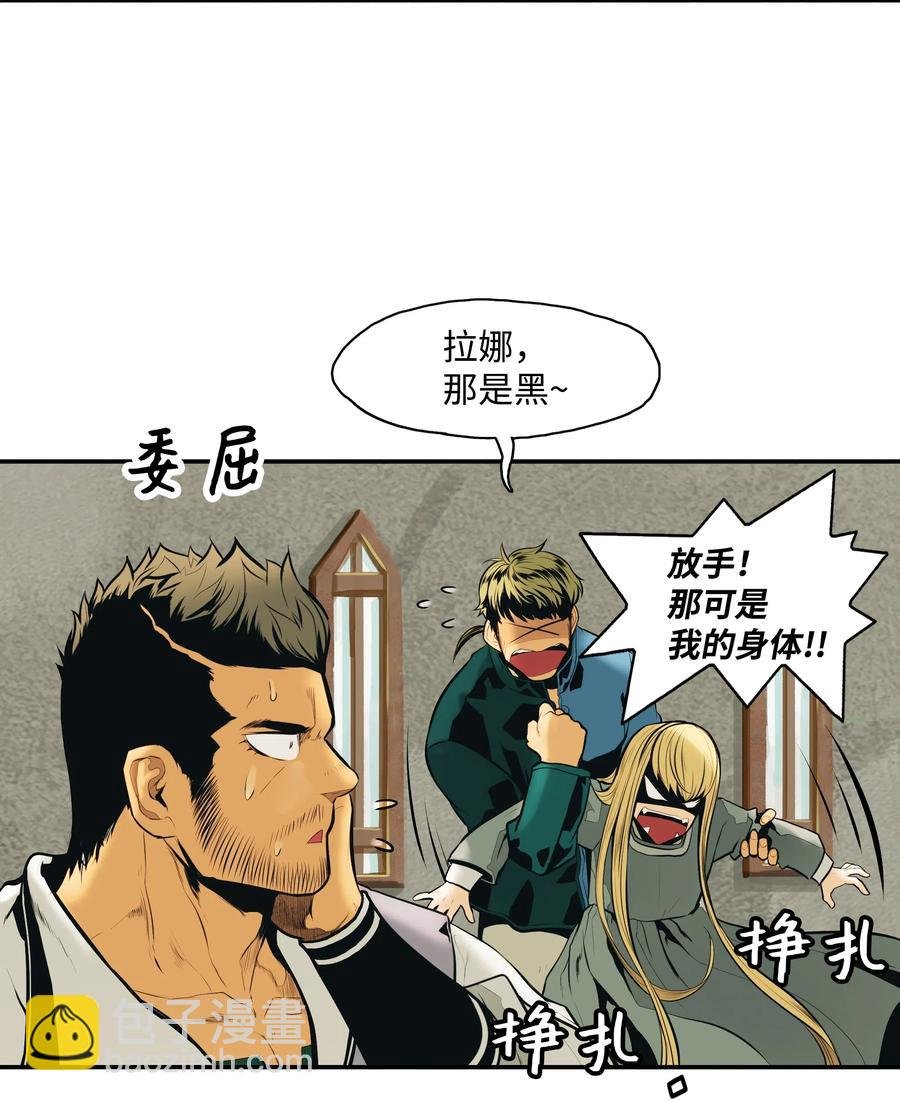028 五味杂陈