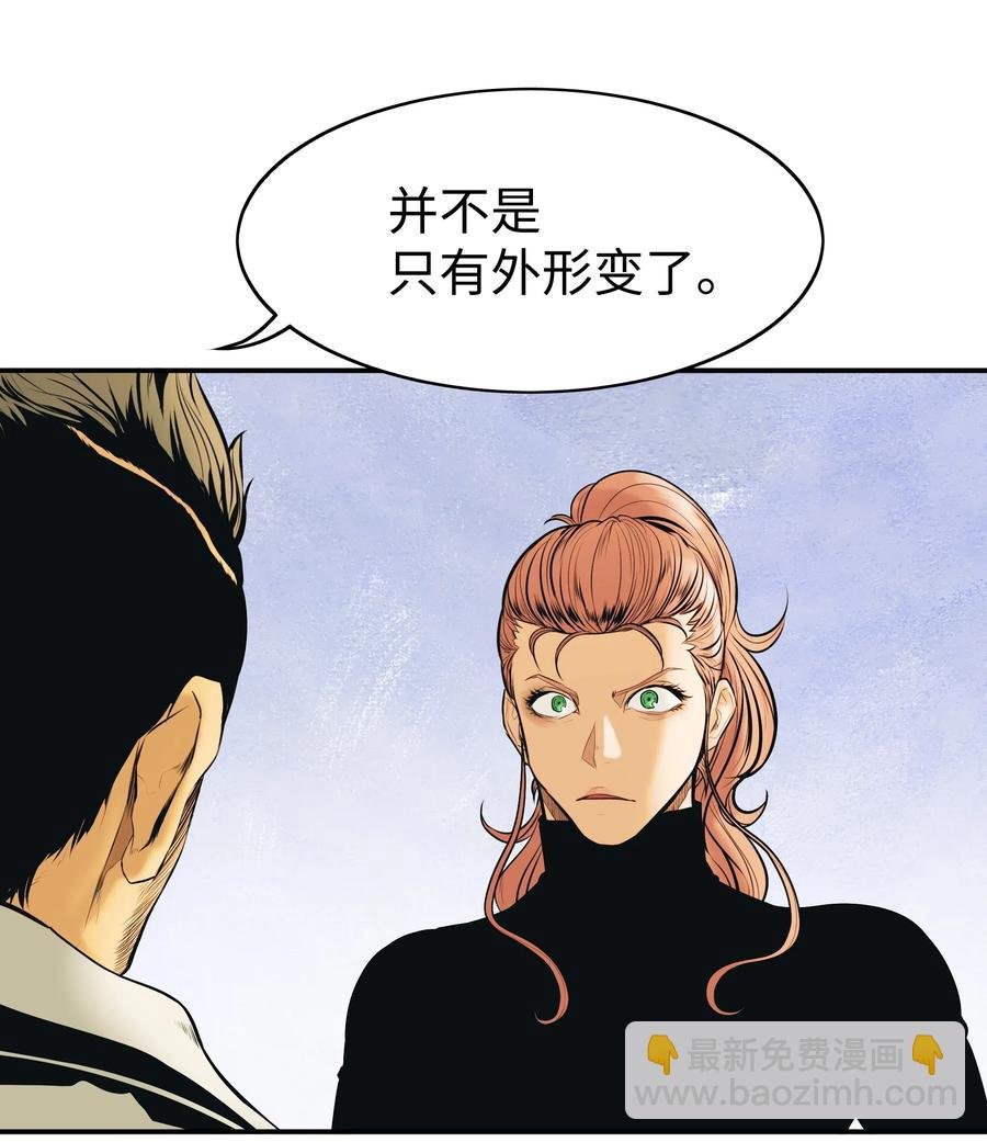 028 五味杂陈