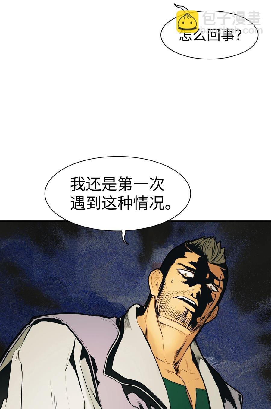 028 五味杂陈