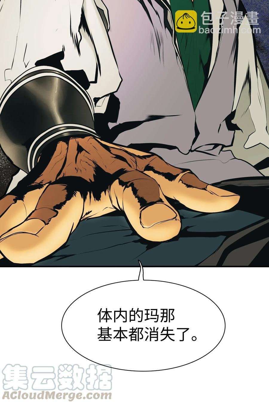 028 五味杂陈