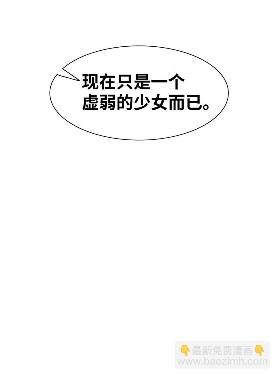 028 五味杂陈