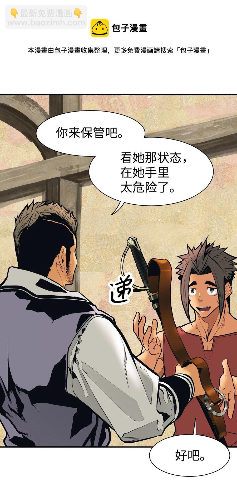 032 走过的路
