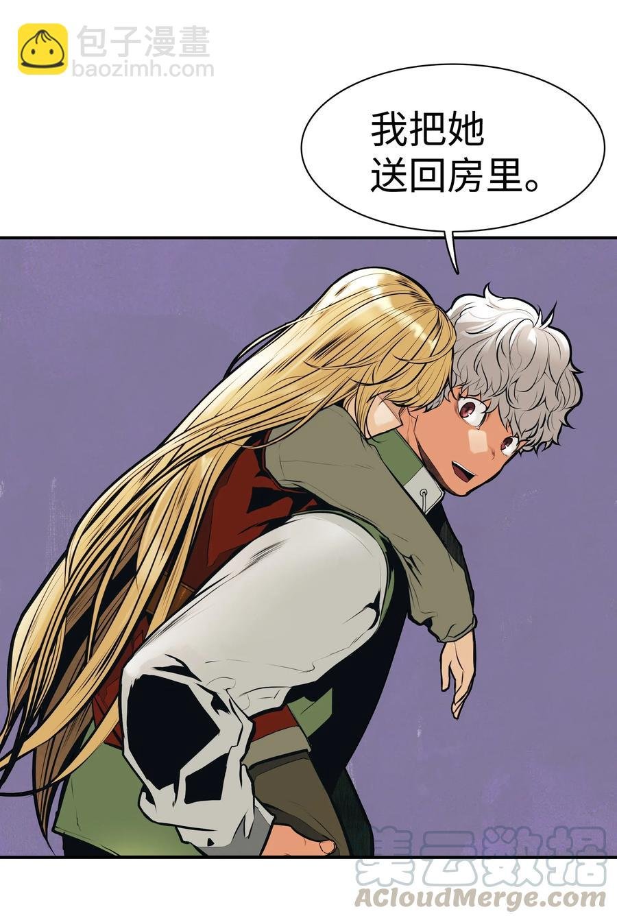 032 走过的路