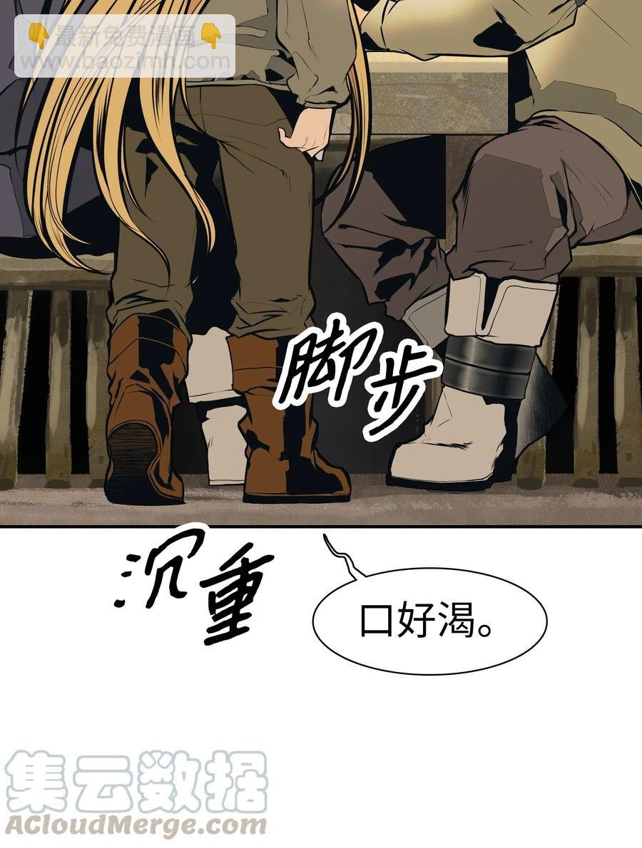 032 走过的路