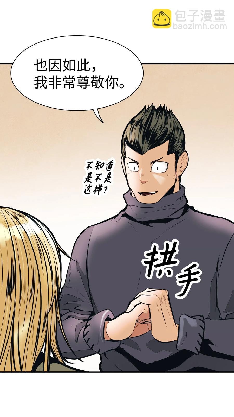 032 走过的路