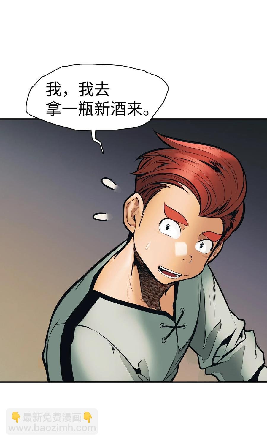 032 走过的路