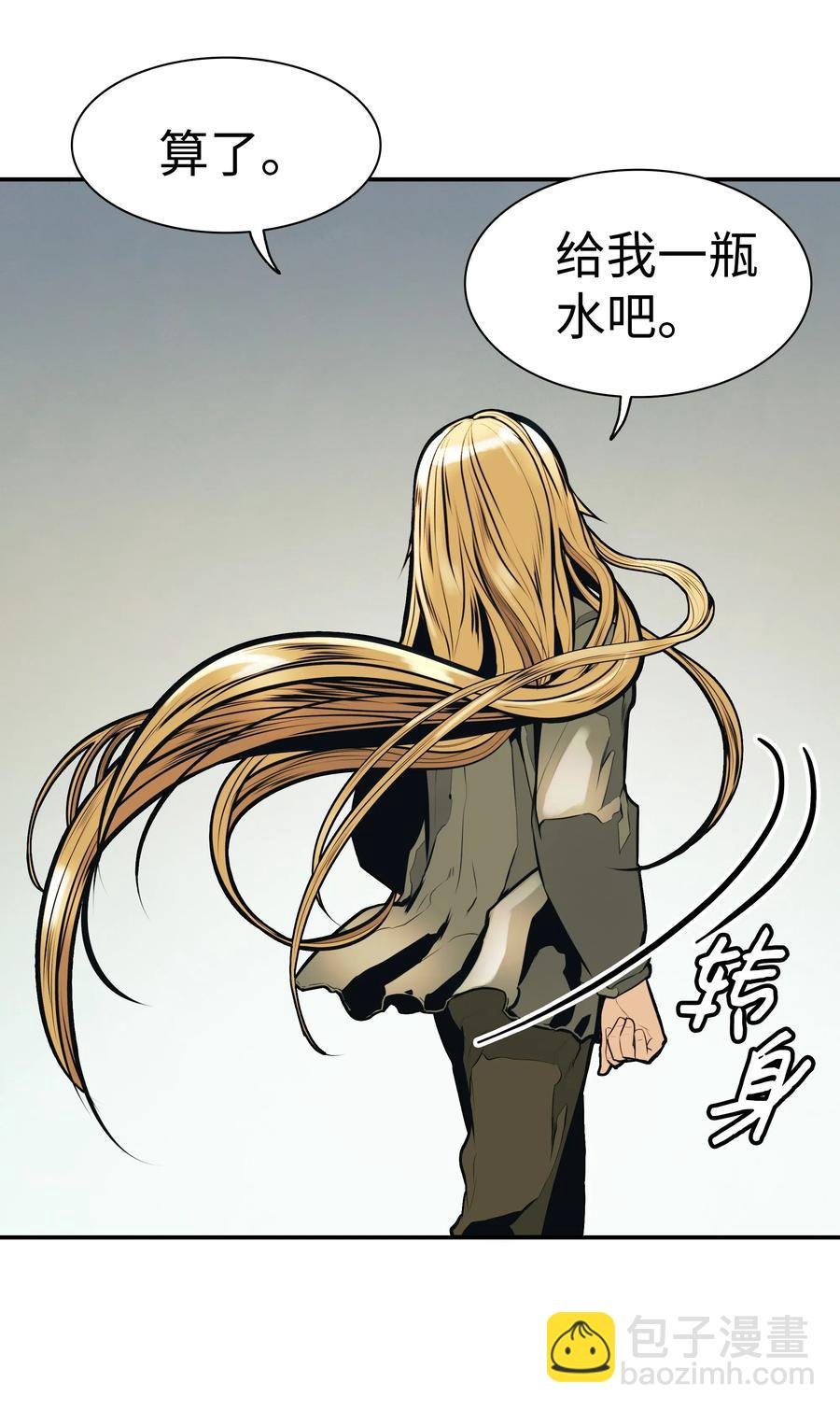 032 走过的路