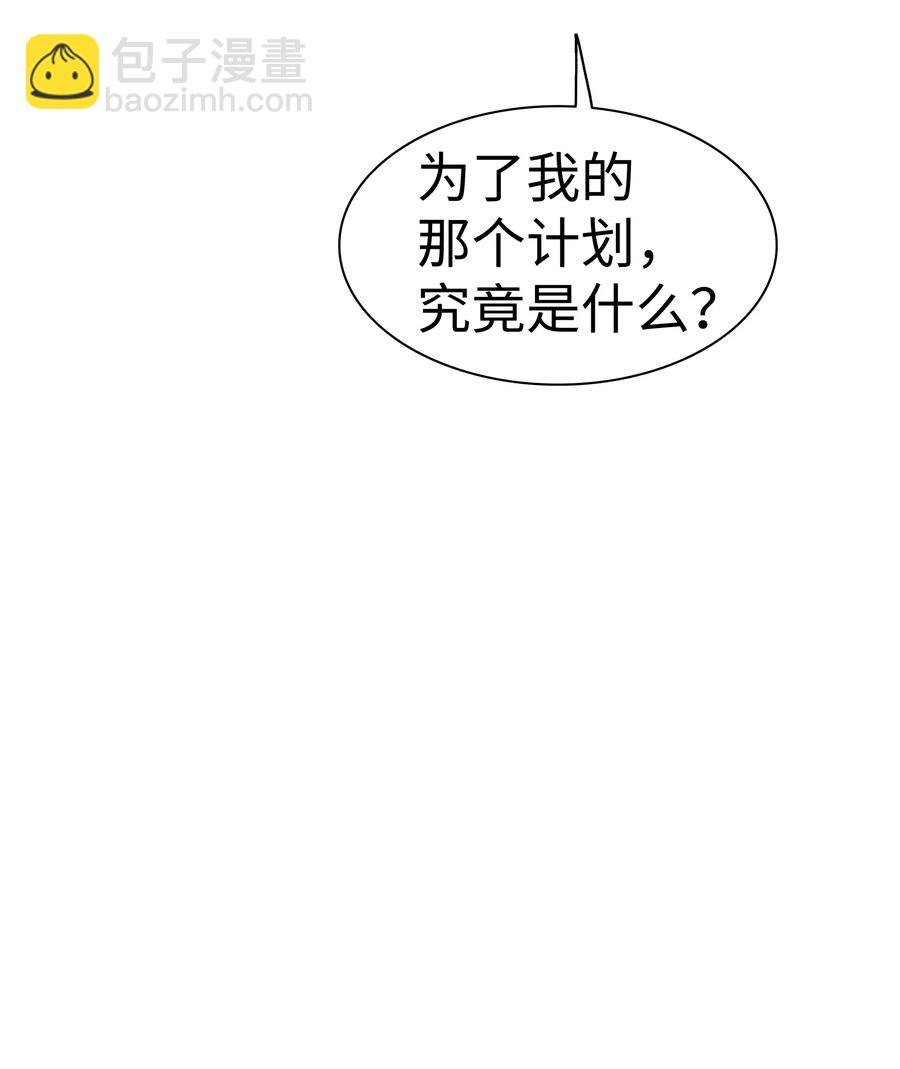 032 走过的路