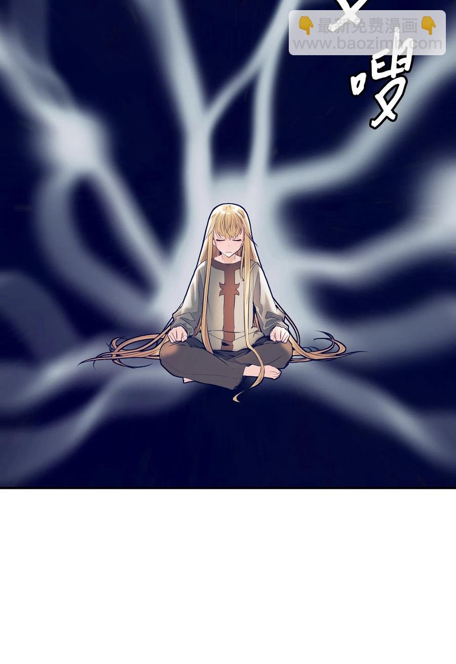 033 重新开始修炼