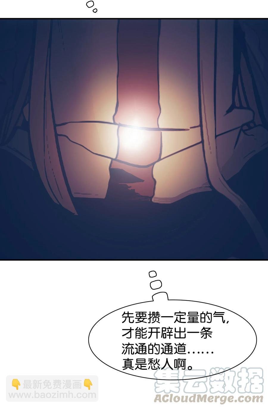 033 重新开始修炼