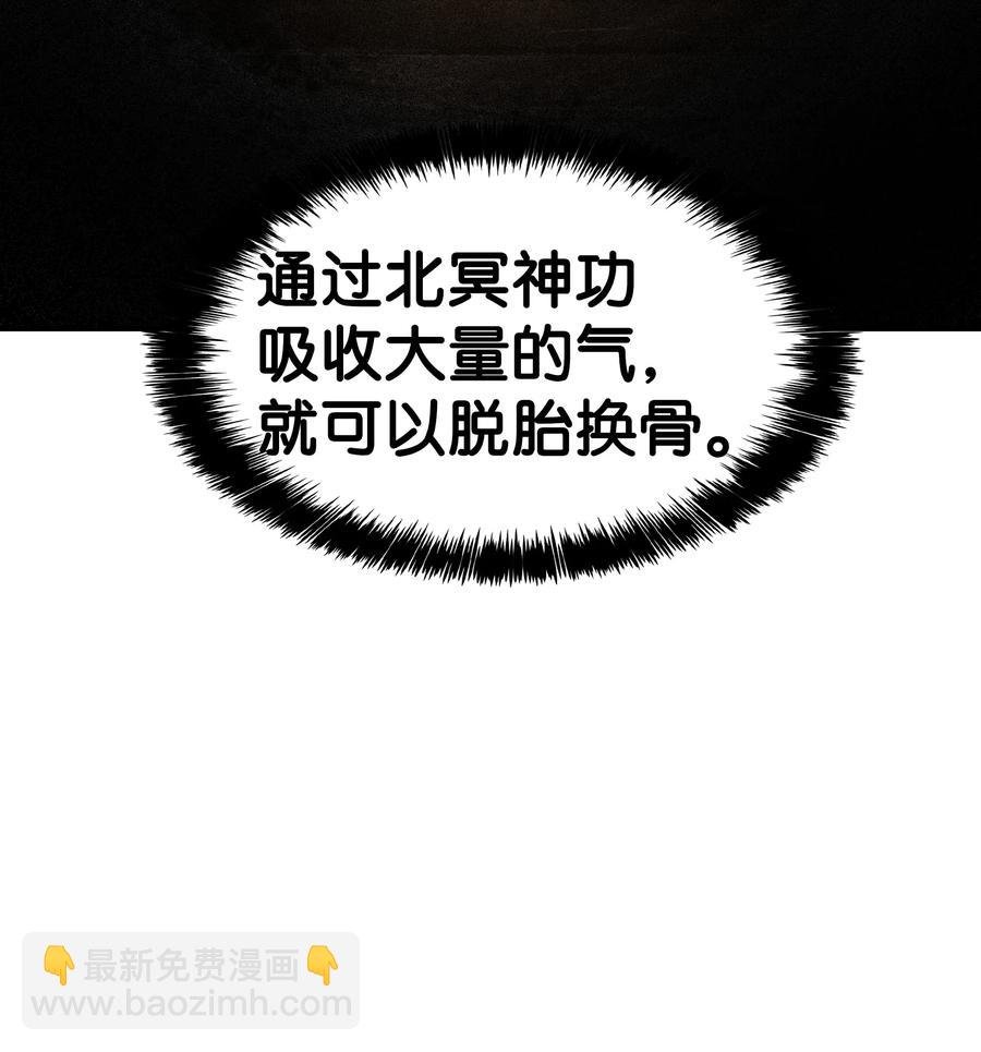 033 重新开始修炼