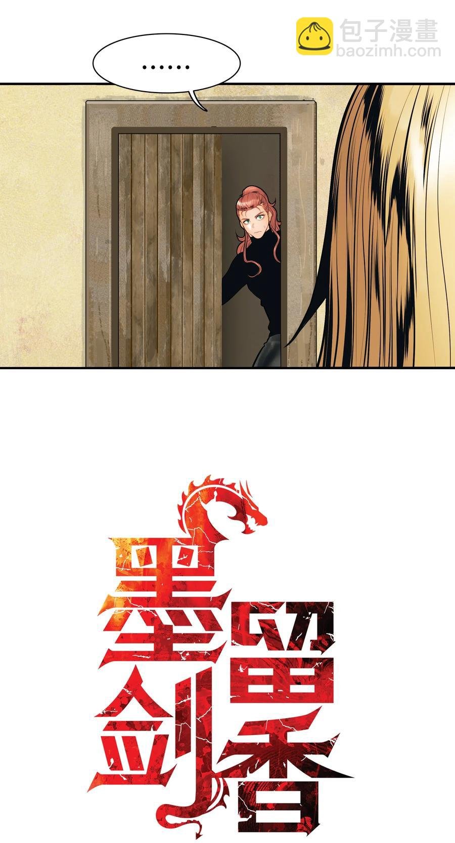 033 重新开始修炼