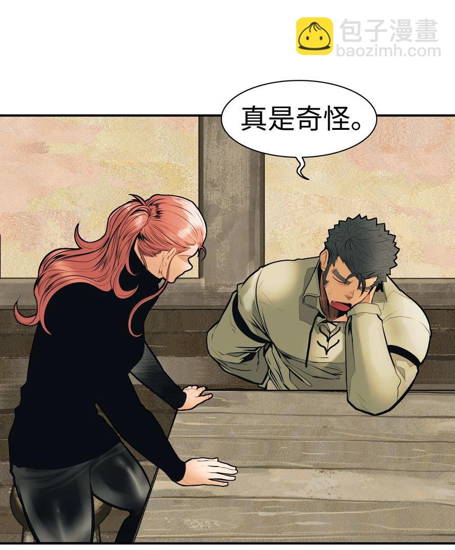 033 重新开始修炼