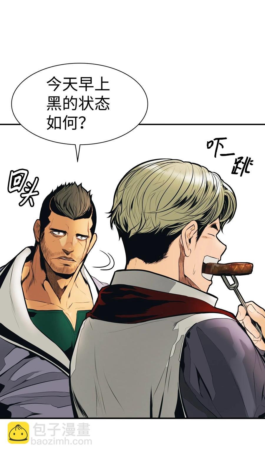 033 重新开始修炼