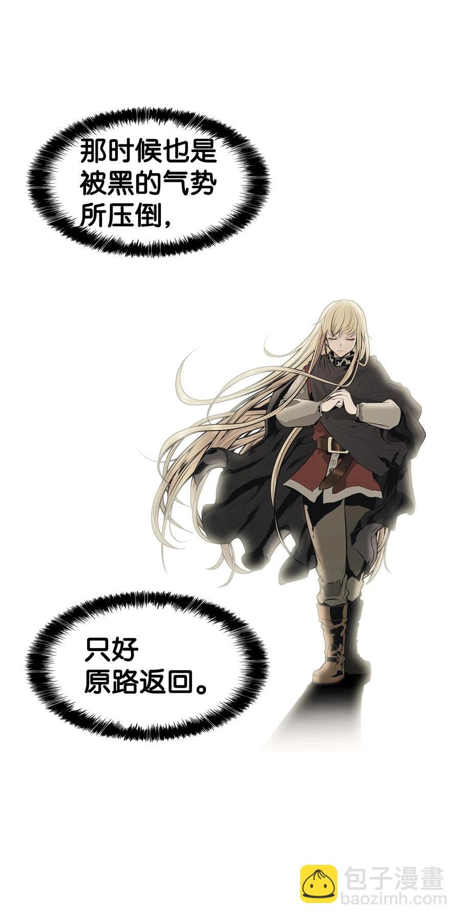 033 重新开始修炼