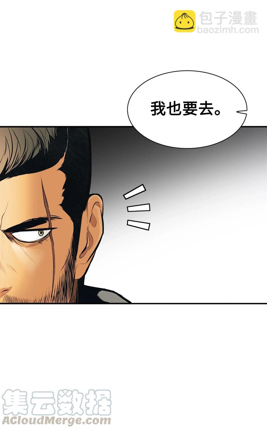 033 重新开始修炼