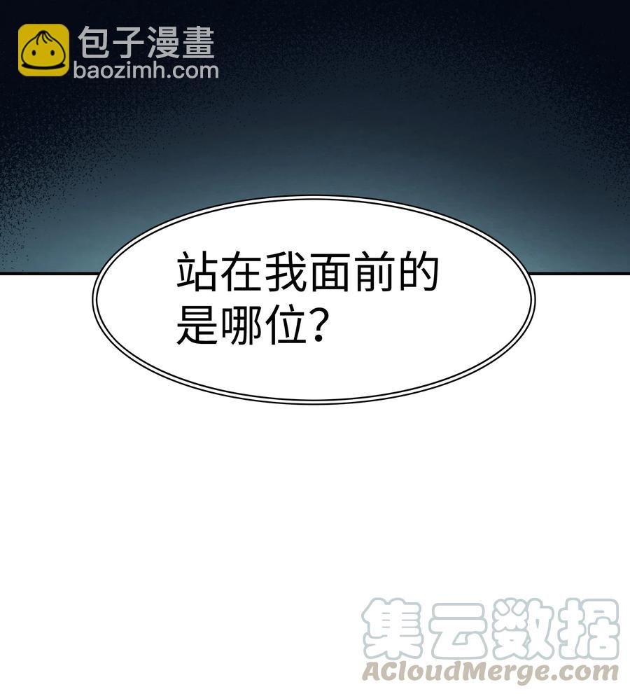 033 重新开始修炼