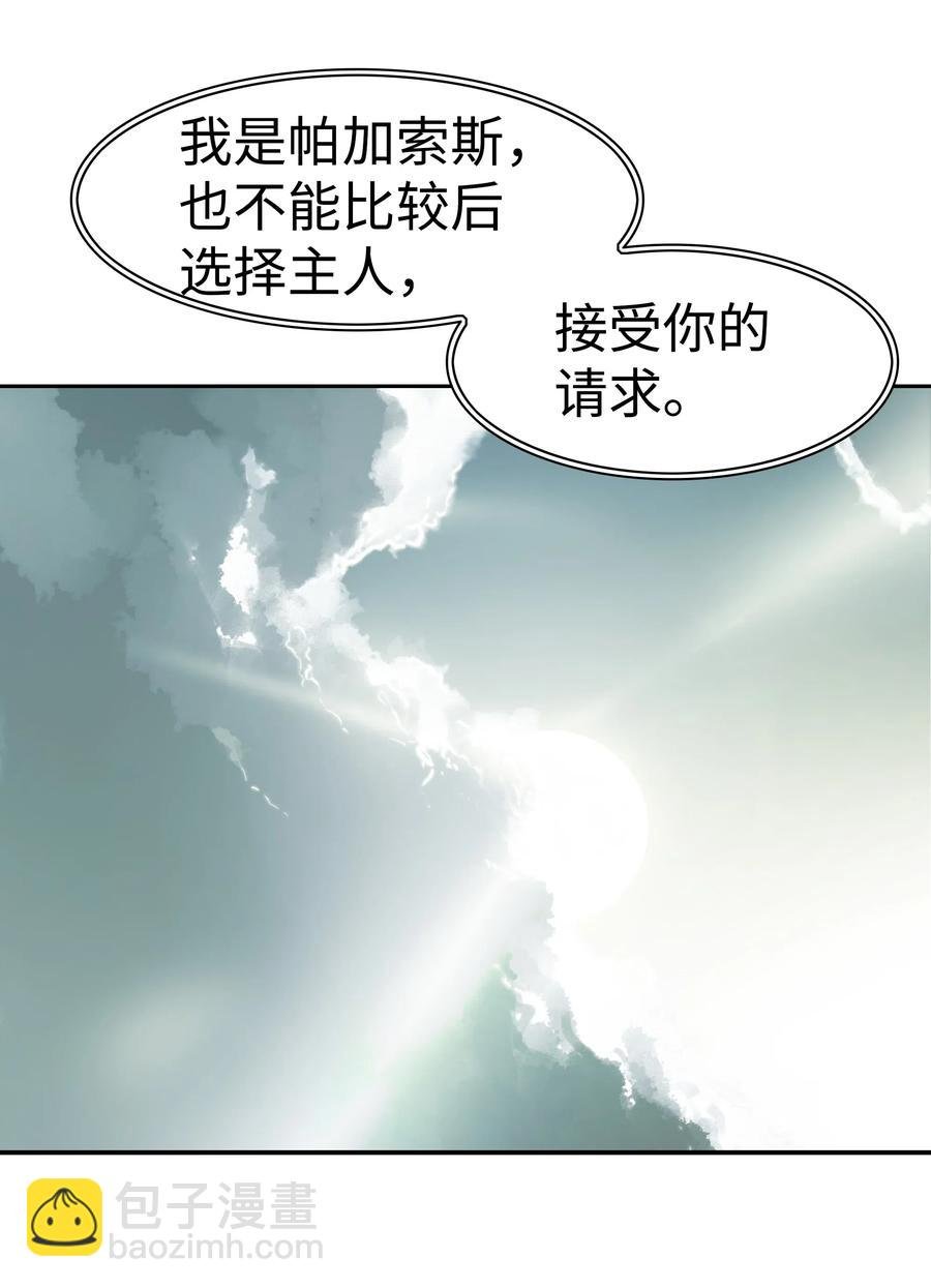 033 重新开始修炼