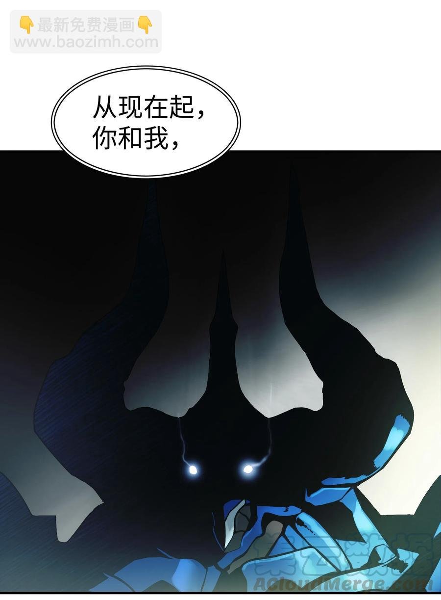 033 重新开始修炼