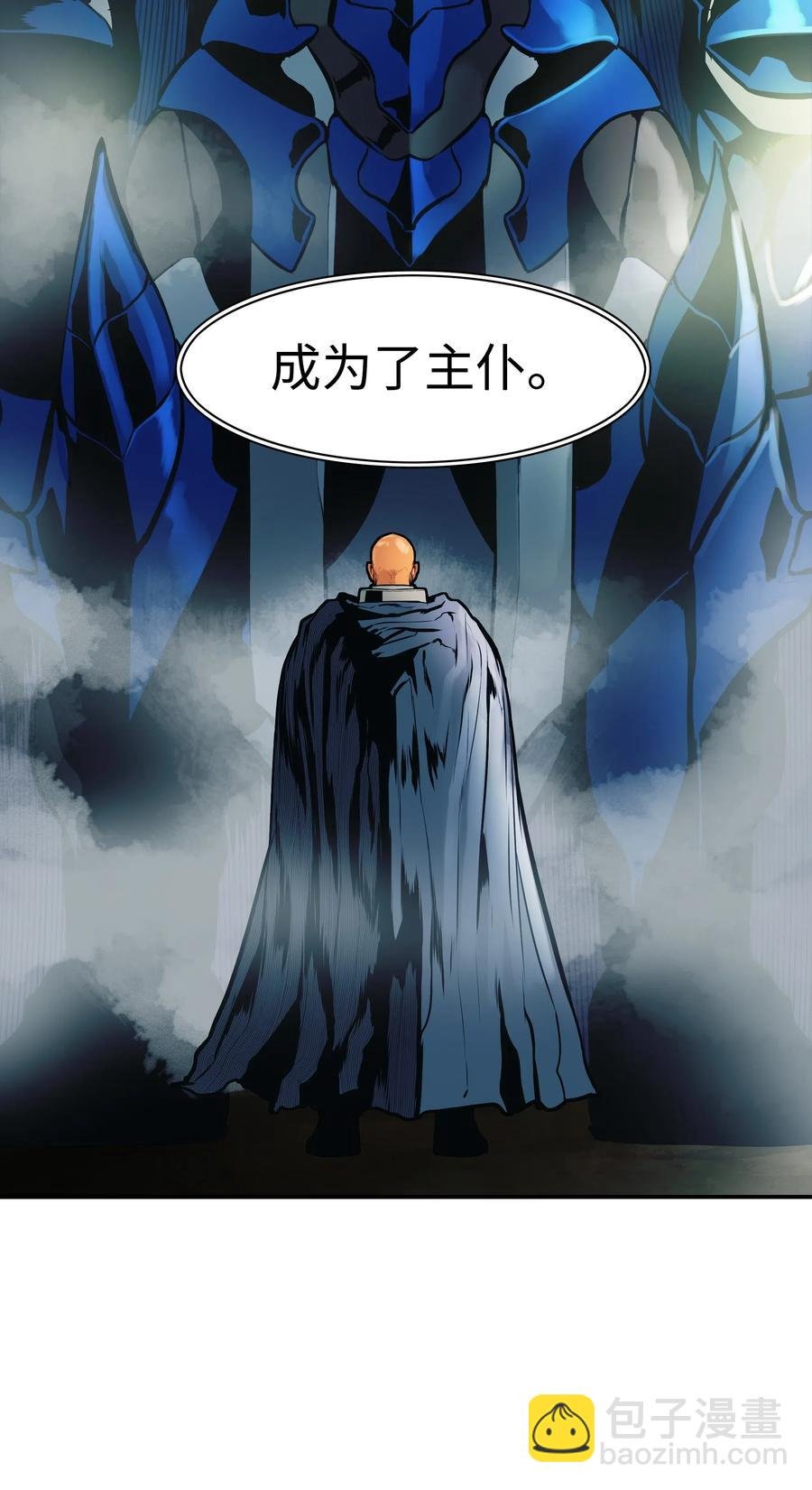 033 重新开始修炼