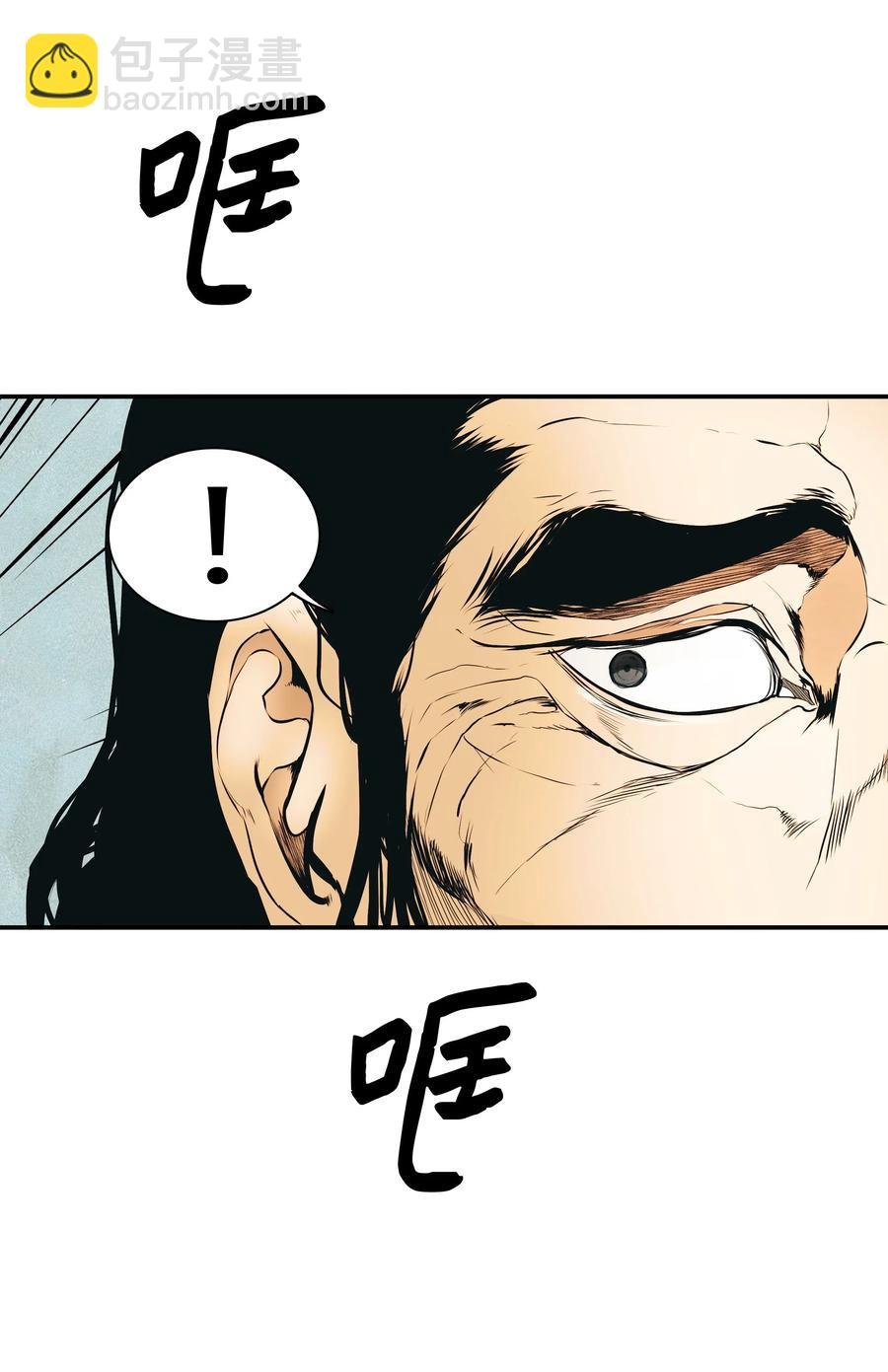 033 重新开始修炼