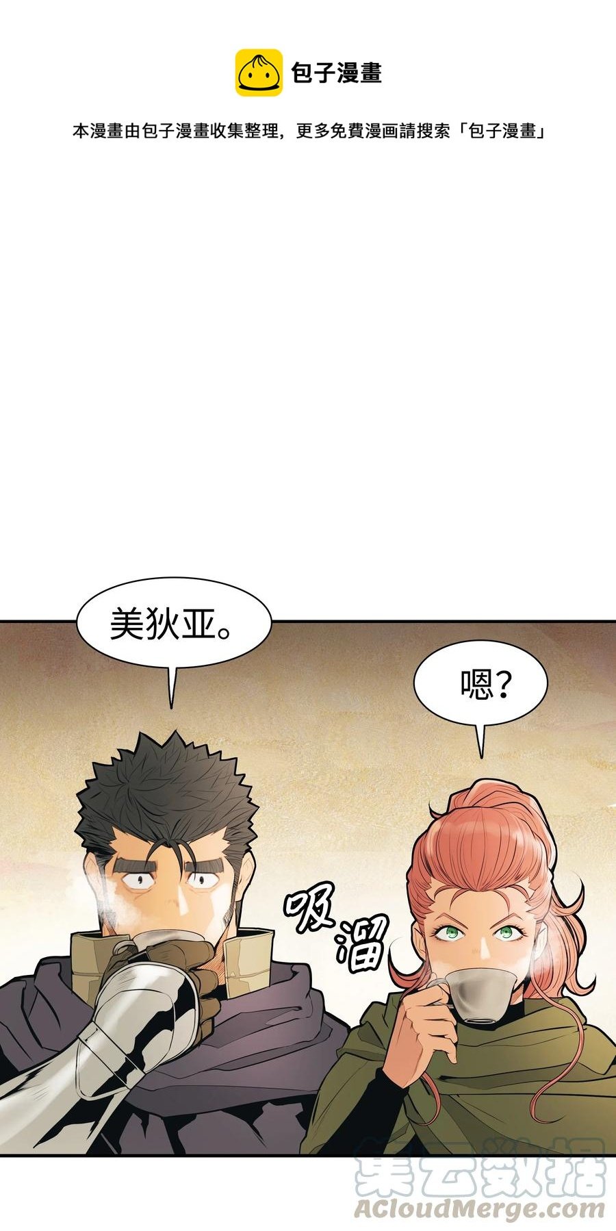 037 水之轮