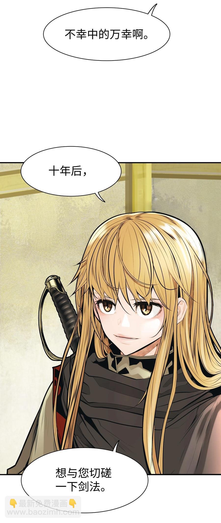 037 水之轮