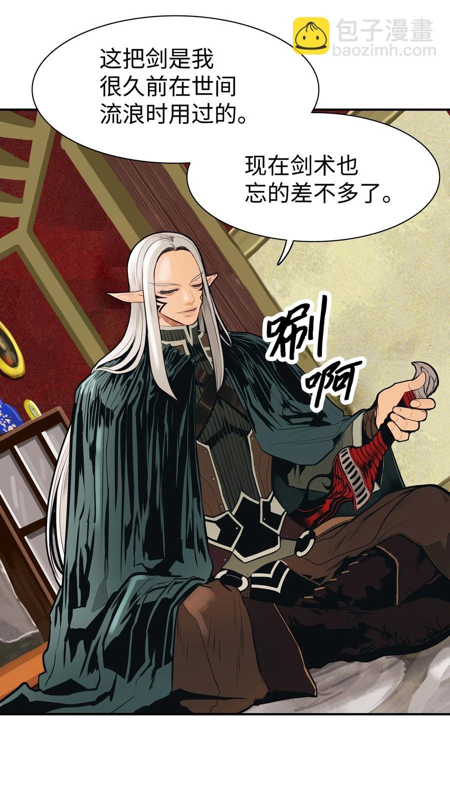 037 水之轮