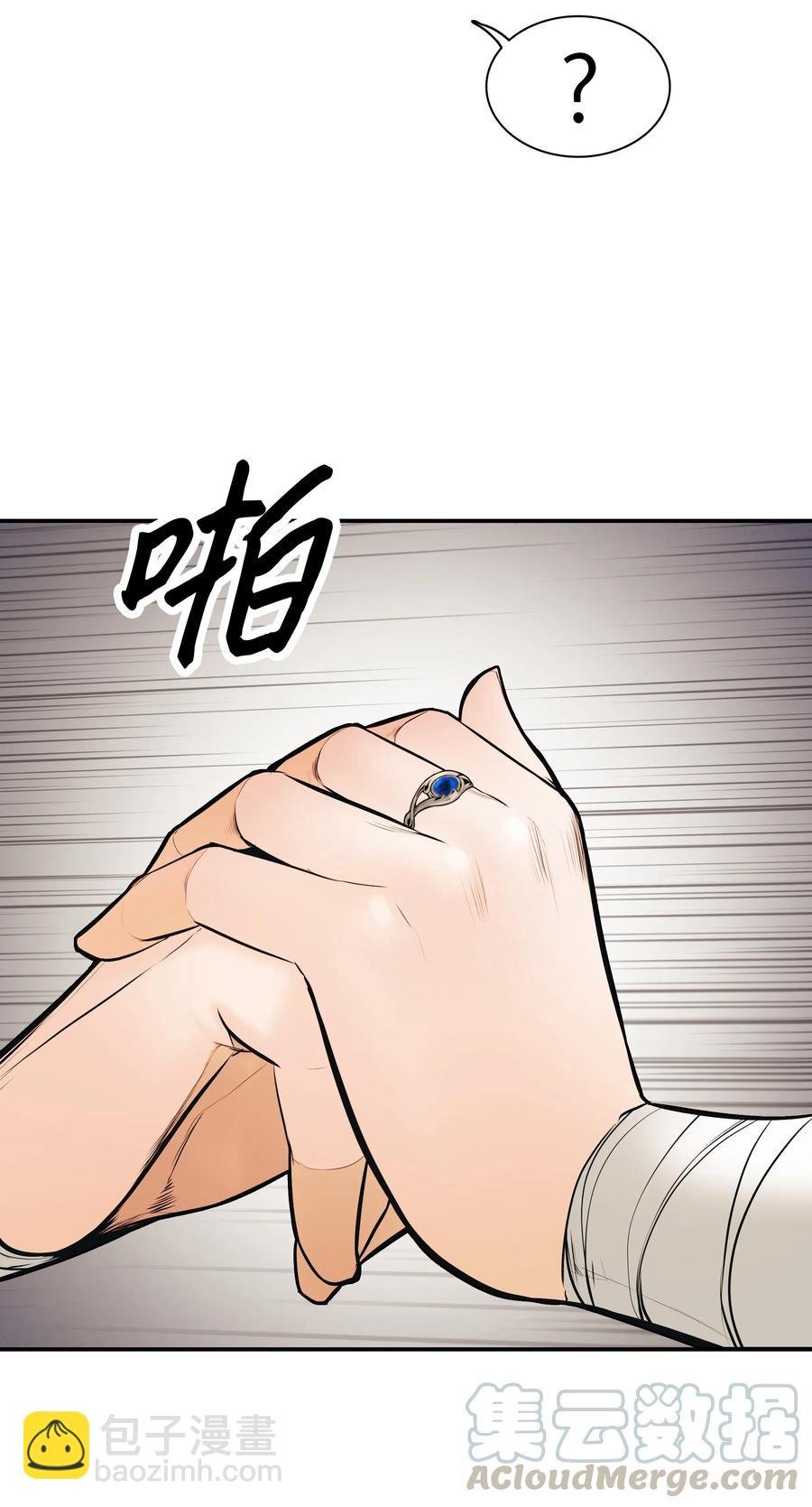 037 水之轮